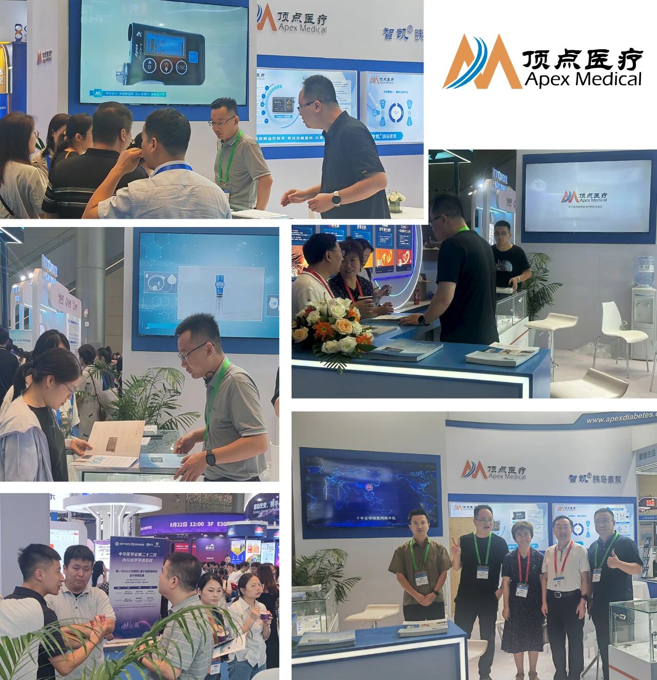 展會速報丨2025CSE內分泌學學術會議完美落幕 展會速報丨2025CSE內分泌學學術會議完美落幕